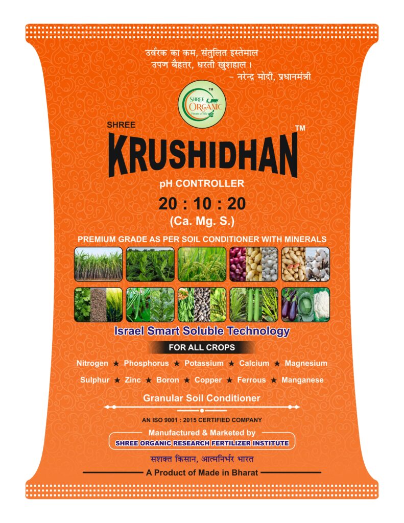 KRUSHIDHAN